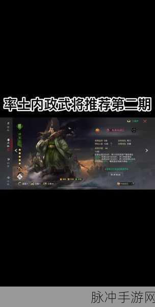 率土之滨武将觉醒技能揭秘，解锁多样战斗策略