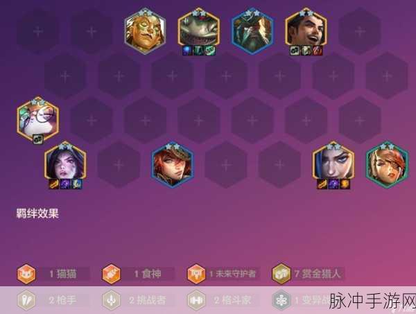 名流塔姆，金铲铲之战中的独特玩法解析