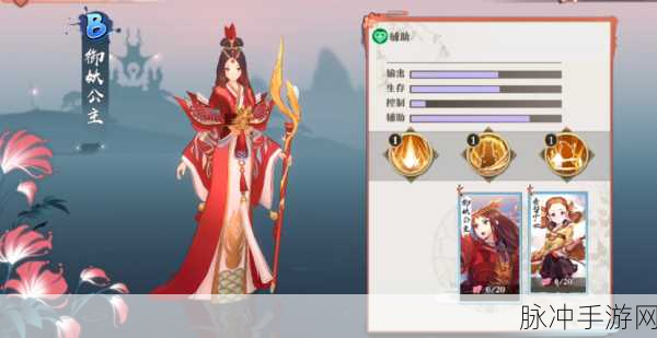 狐妖小红娘手游，器灵学习技能全攻略