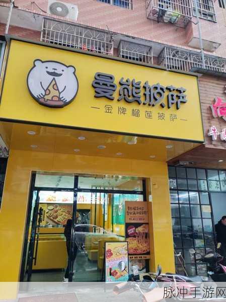 喵喵披萨店正式版上线,打造你的梦幻餐厅帝国