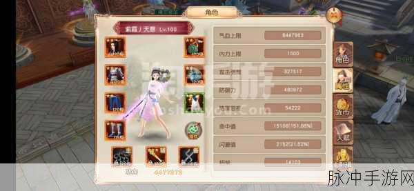 九阴手游战力飙升全攻略，解锁你的武侠强者之路