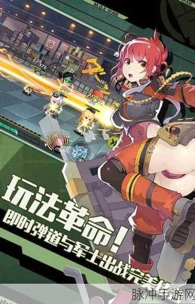 战场女神震撼来袭，顶级画质引领二次元冒险新风尚