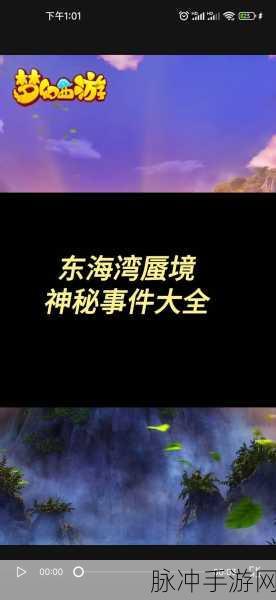 梦幻西游手游蜃影秘境第七关深度通关秘籍