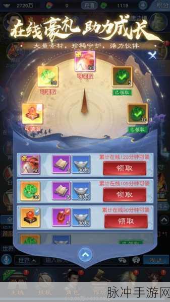 大话西游归来，新手光速进阶秘籍全公开