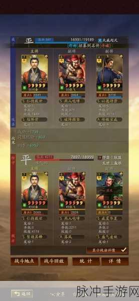 张飞乐进并肩作战，三国志战略版零氪玩家开荒攻略新纪元