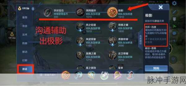 王者荣耀能力测试遭遇瓶颈，15级后如何突破？