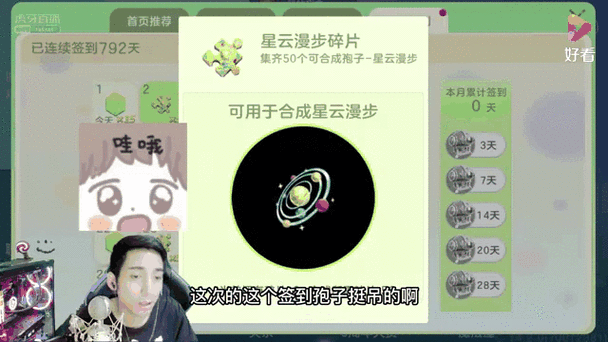 球球大作战孢子商城探秘,解锁你的专属游戏装备宝库
