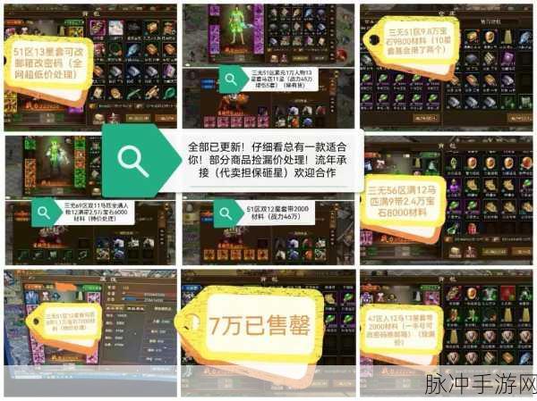 DNF85级征途,揭秘升级所需海量经验