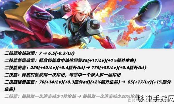 王者荣耀新版本深度剖析，赵云化身后排脆皮猎手，秒杀绝技全揭秘！