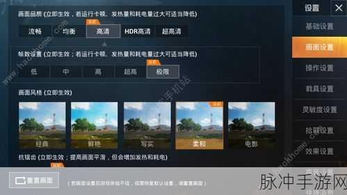 和平精英健康系统全解析,规则与玩法并重