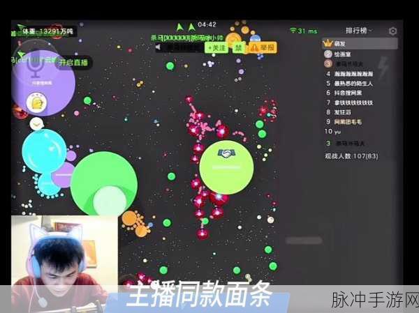 欢乐球吃球，掌握中吐合球技巧，称霸竞技场的秘籍