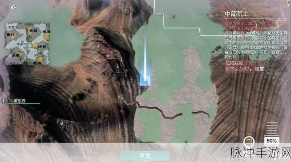 妄想山海混沌图腾，全面探索与攻略揭秘