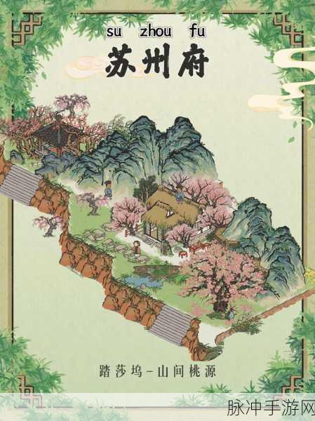 江南百景图，探寻飘落桃花的绝美秘境
