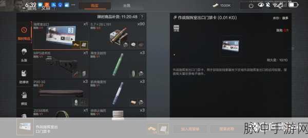 暗区突围储物箱全攻略，轻松获取与高效存储秘籍