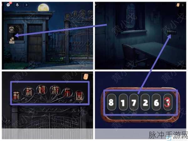 探秘诡异宅邸，挑战国产冒险新高度——闹鬼的房子下载全攻略