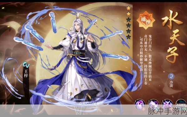 古剑奇谭木语人,流光搭配与通神偃甲组队深度解析