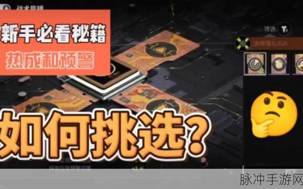萤火突击,热成像瞄具失效,玩家如何应对新挑战?