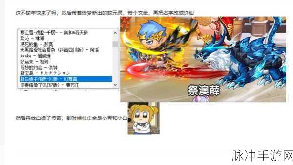 造梦西游OL邀请码获取全攻略,途径与用法一网打尽