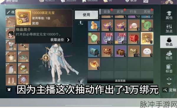 一梦江湖账号迁移不求人,全攻略助你轻松换设备!