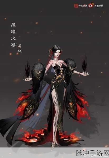 揭秘完美世界魔女传说，迎接命运之轮的终极挑战