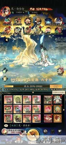 万天星界震撼登场,全新修仙之旅等你来探