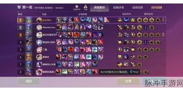 LOL新阵容匹配系统，打造你的梦幻团队