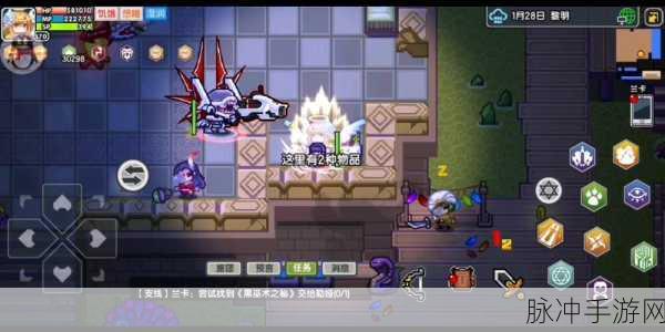 伊洛纳，解锁兰卡黑魔法书，启程神秘冒险之旅