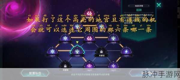 伊洛纳,解锁兰卡黑魔法书,启程神秘冒险之旅