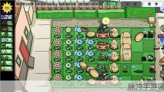 宅宅萝卜匠心巨献!植物大战僵尸BT版,塔防新纪元,策略激战再燃