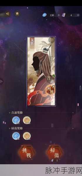 代号鸢三千宇宙，噩梦游侠高阶征途全揭秘