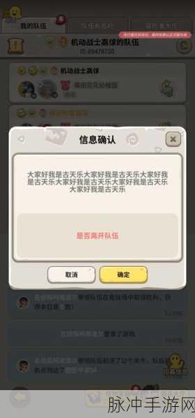 不休的乌拉拉先行服资格解锁秘籍，抢先体验新冒险！