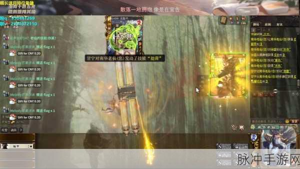 热血武魂龙族盛典BT版燃爆登场，多人竞技新时代大门已开