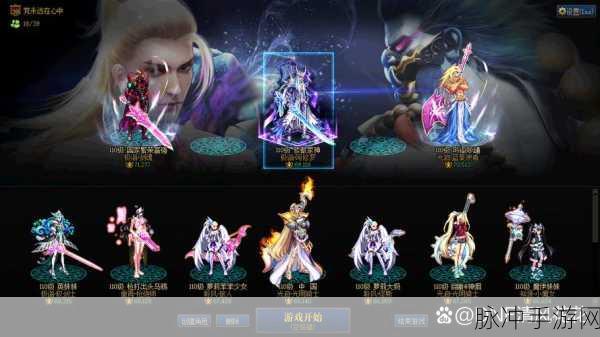 热血武魂龙族盛典BT版燃爆登场,多人竞技新时代大门已开