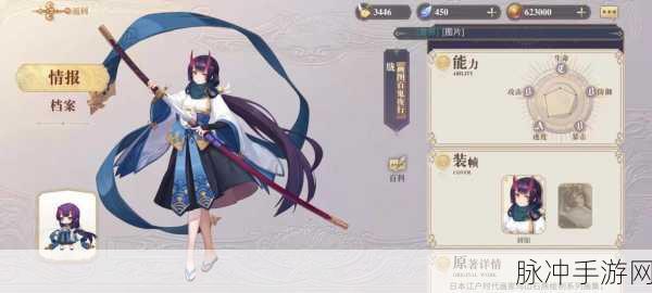 德古拉契印搭配全解析,助你征服幻书启世录