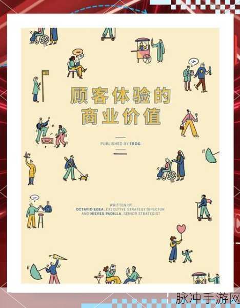 地产大富豪，打造你的商业帝国，模拟经营新体验