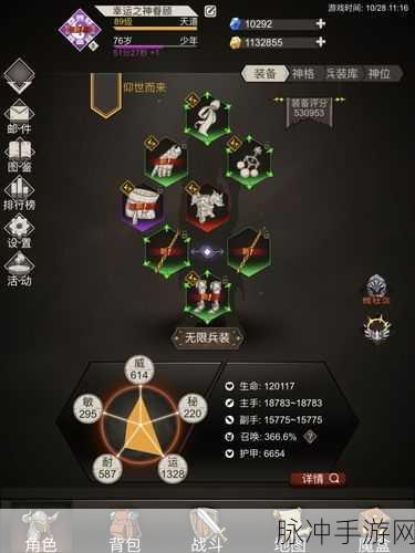 不朽之旅时间神格深度解析与使用全攻略