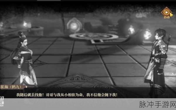 古剑奇谭木语人斗蛐蛐，解锁国风手游新乐趣