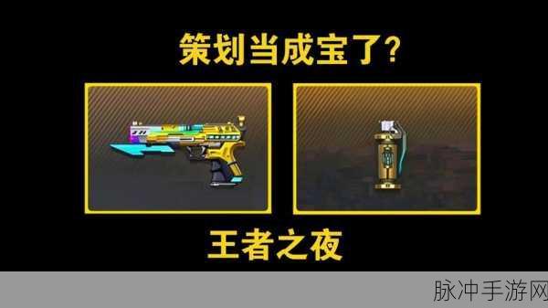CF手游复仇者挑战卡获取全攻略