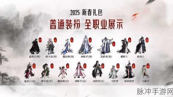 DNF珍稀大起底，第十一期稀有装扮永久兑换券全攻略，炫酷外观轻松解锁！