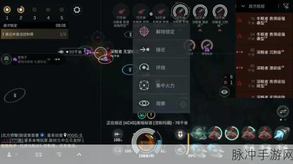 Eve手游地下集市，深度玩法与全面解析指南