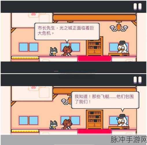 有种咬我呀来袭,解锁休闲冒险新乐趣!