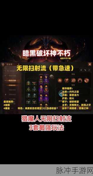 暗黑黎明阵营战，高效刷人头攻略大揭秘