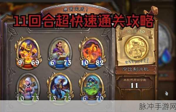 炉石传说赤精任务全攻略，解锁成就，征服挑战