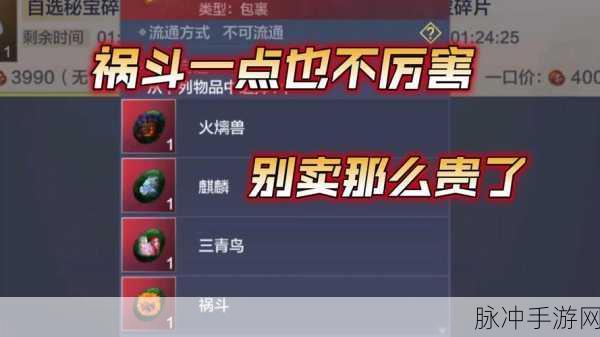 妄想山海奇遇揭秘,阿秋带你探寻蛟龙现世与捕获秘籍