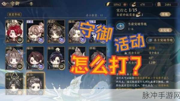 花亦山心之月摸鱼攻略,轻松玩转乾门历练