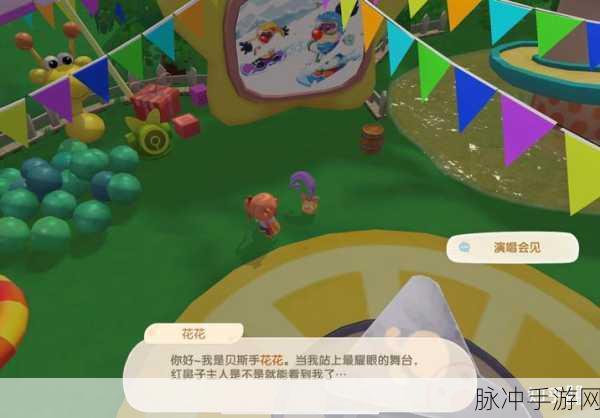 摩尔庄园手游,乐队灵魂爆爆的舞台魅力与互动揭秘