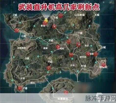 和平精英飞机刷新位置全攻略