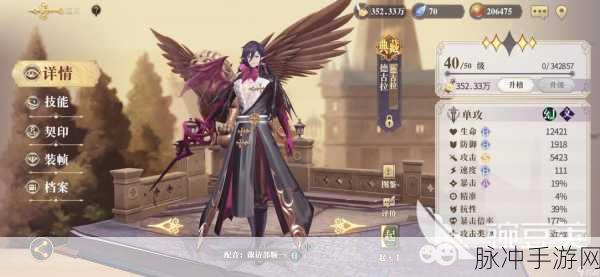 幻书启世录后期阵容搭配全攻略，谁才是最强王者？