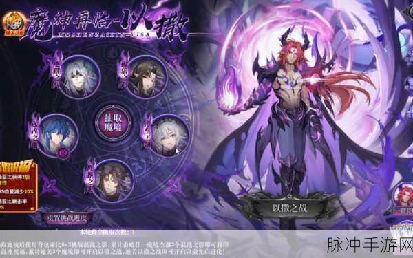 奥拉星手游撒拉弗获取全攻略