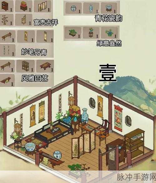 江南百景图,中庭步月图获取全攻略,揭秘神秘画卷的解锁之旅